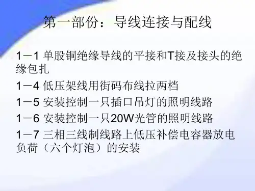 上岗证实操题扣分标准