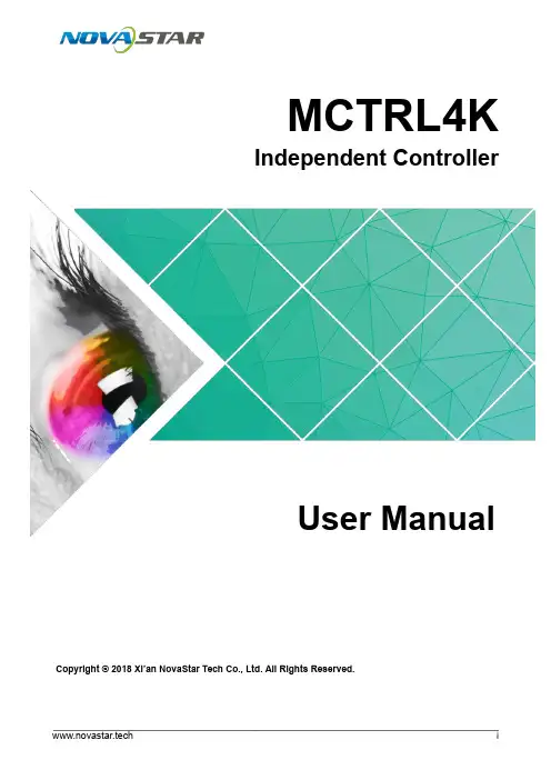 诺瓦科技LED控制卡MCTRL4K用户手册