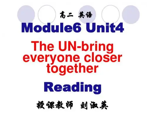高二英语课件：(牛津译林版)M6-U4 Reading1
