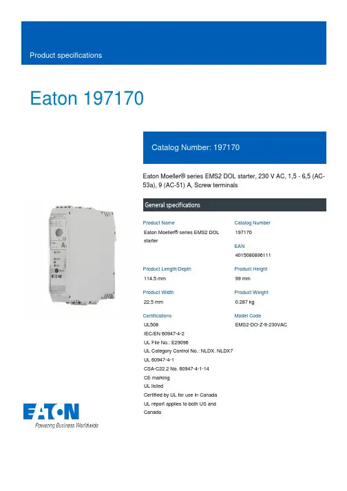 Eaton Moeller EMS2 DOL电动启动器说明书