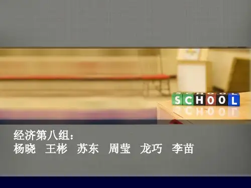 商业银行