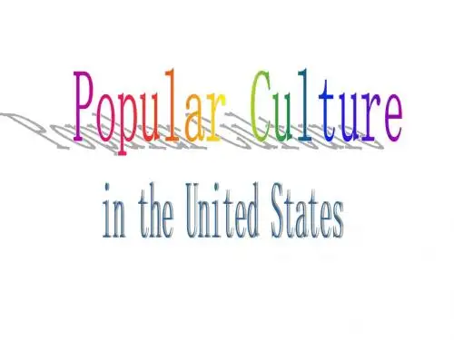 英美概况课演讲 Popular culture in the United States(美国社会文化发展史简介)