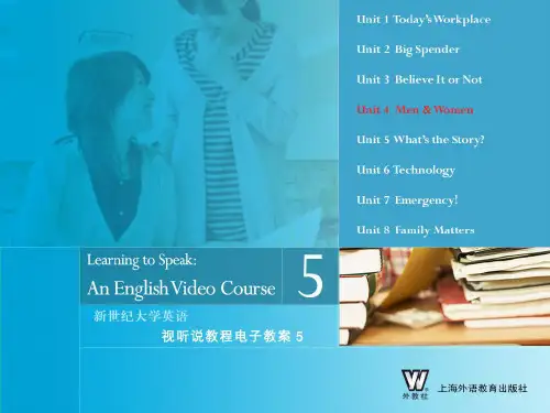 新世纪大学英语视听说Unit4 PPT与答案