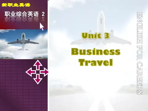 新职业英语2_Unit3