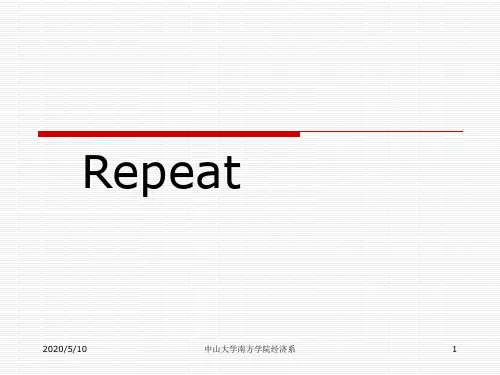 多变量回归分析模型