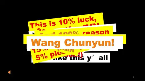 一般现在时课件人教版英语七年级上册