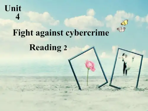 Reading(2)：Fightagainstcybercrime
