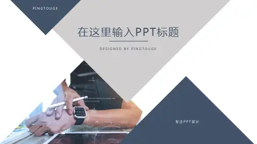 欧美高端大气自然简约几何图形渐变科技个人简历ppt模板