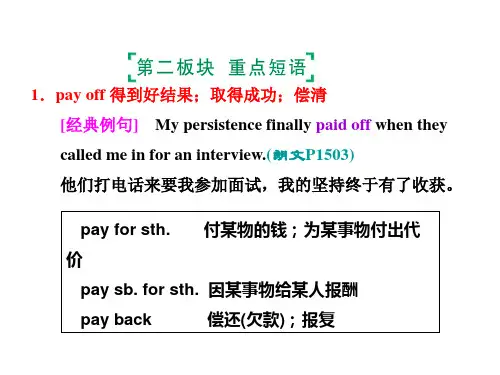 人教版高二英语 Book8 Unit2 phrases and sentences课件