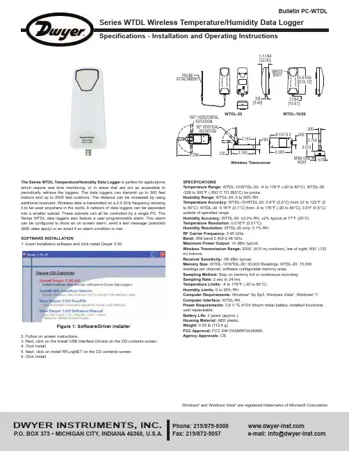 达维尔仪器 WTDL 无线温湿度数据记录器规格及使用说明（PC-WTDL）说明书