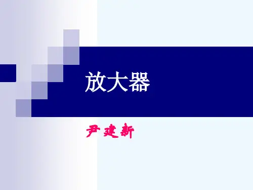有线电视放大器