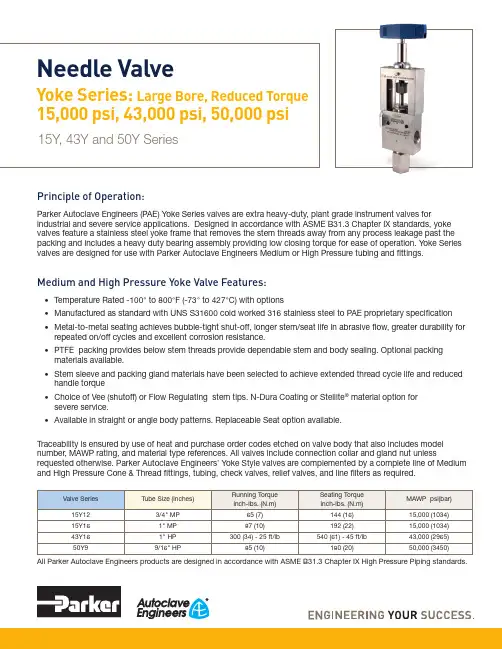 Parker Autoclave Engineers Yoke Series 螺纹阀门说明说明书