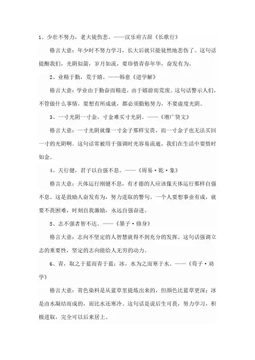 小学生必背78首古诗词