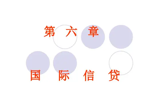 自考国际金融