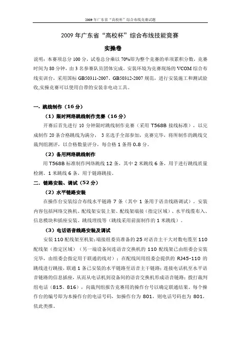 设计试题