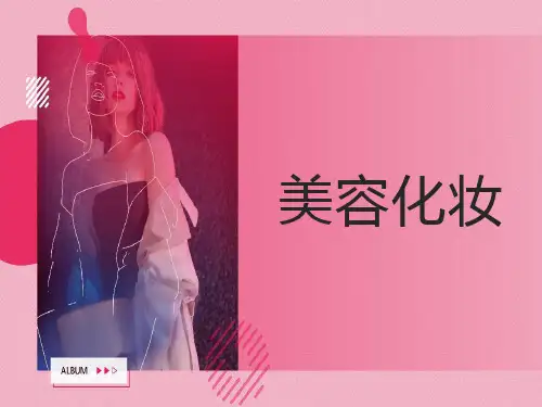 眉毛的修饰--画眉