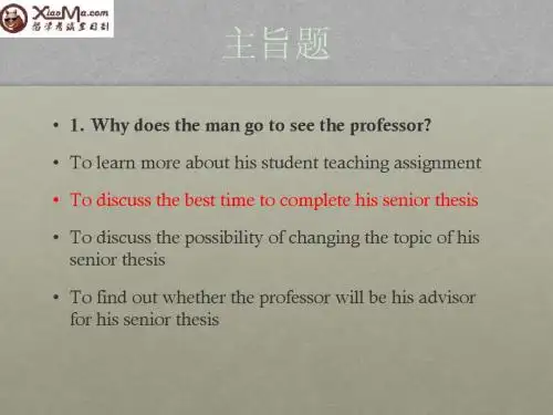 tpo托福模考题讲解(小马过河)