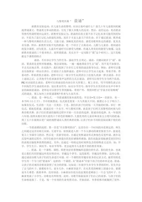 与黎明共舞