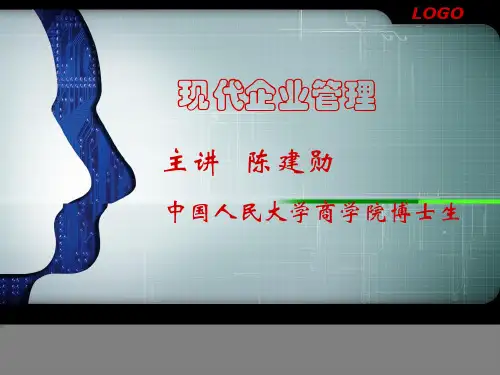 决策的含义、类型与方法