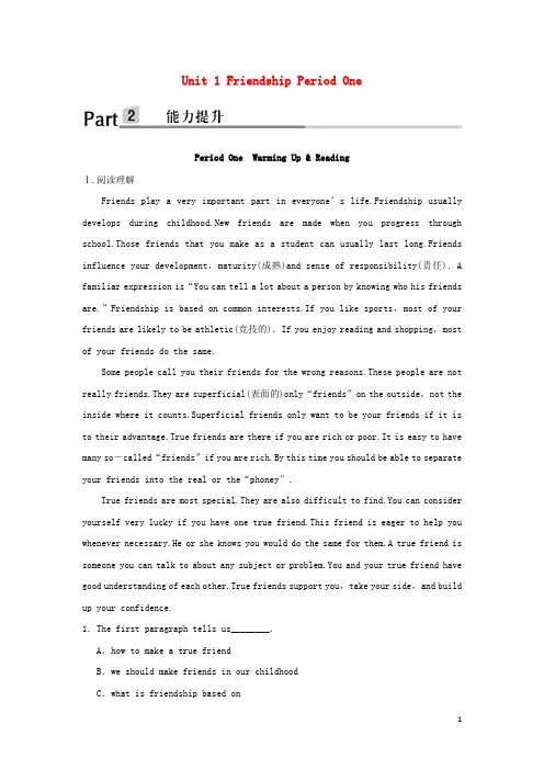 高中英语 Unit 1 Friendship Period One课时作业 新人
