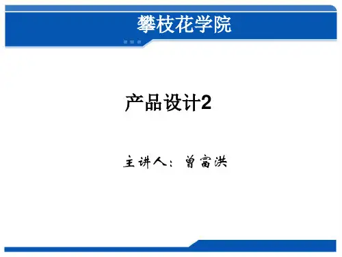产品评价_评价体系