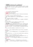 汽车发动机原理名词解释完全归纳