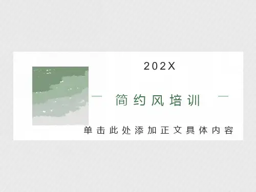 珠三角城际轨道交通线设计概况