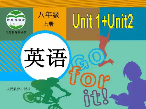 人教版新目标英语八年级上册  Unit1 - 2  复习课件(共28张PPT)