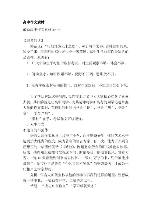 【编者的话】俗话说“巧妇难为无米...