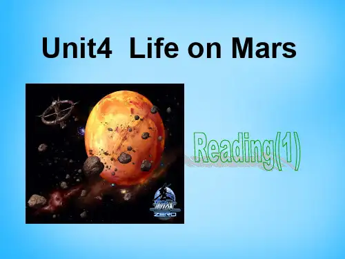牛津译林版九年级下册英语《Unit 4 Life on Mars Reading 1 Life》课件公开课 (2)