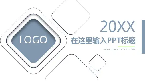 实用顶级唯美多边形动态商务商务宣传ppt模板