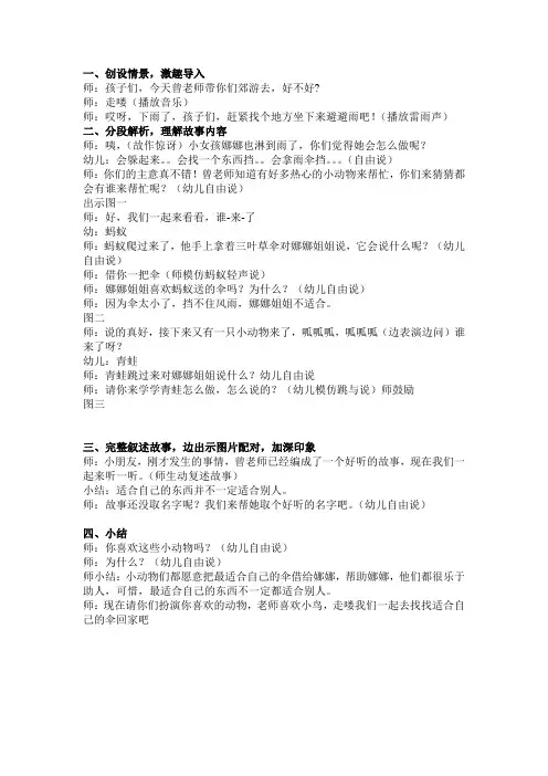 借你一把伞