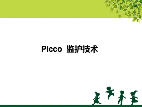 PICCO