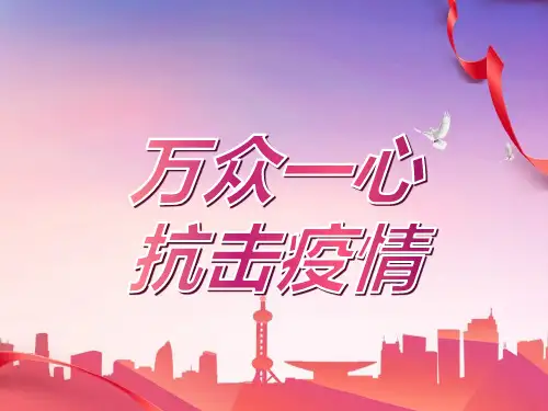 苏科版八年级下册生物第22章第1节《生物的遗传》第3课时 (共62张PPT)
