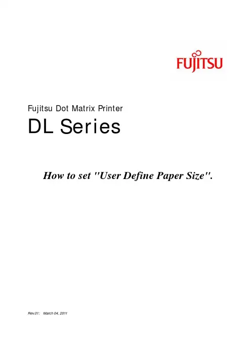 富士通Dot Matrix打印机DL系列用户定义纸张大小设置手册说明书