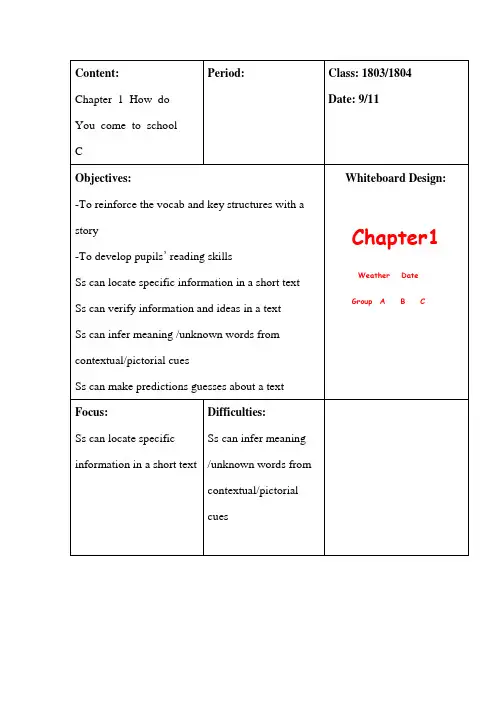 香港朗文2A教案 Chapter1 C