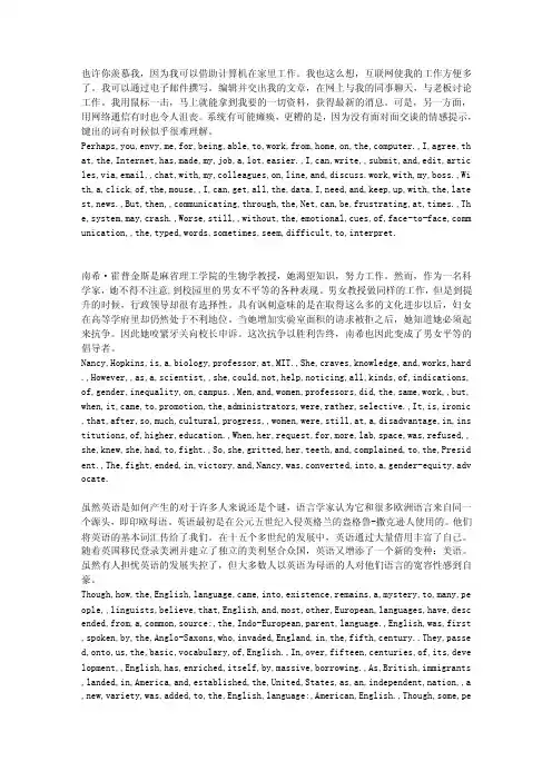 精品英语句子翻译translation
