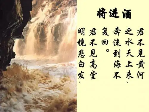 水循环(公开课)(30张ppt)
