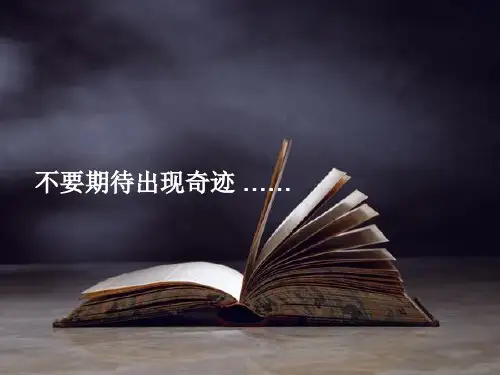 教研活动策划 幻灯片1