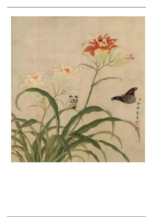 让孩子记住这些治家教子的古训，终生受益