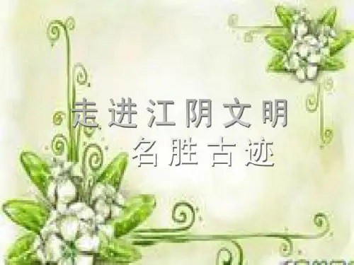 ppt