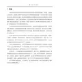 【毕业设计】框架结构毕业设计办公楼计算书