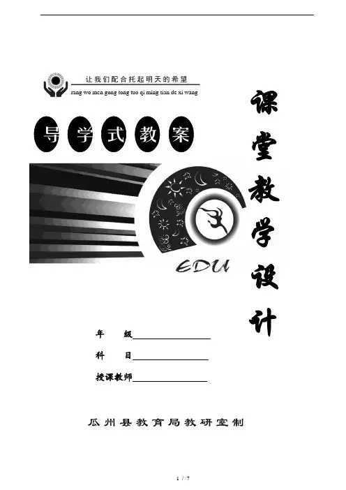 学生成绩检测登记表(doc 9页)
