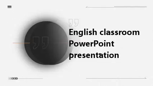 英语课堂ppt演讲