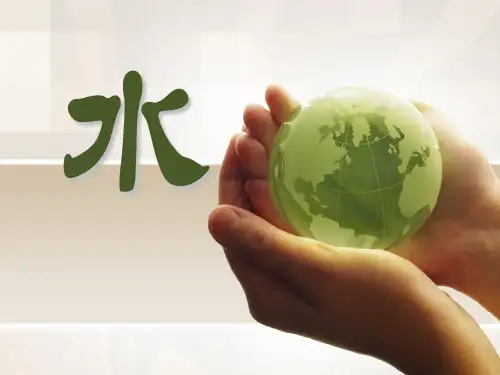 教科版三年级上册科学 《水》水和空气PPT教学课件2
