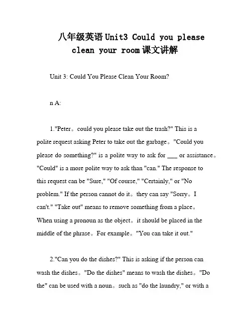 八年级英语Unit3 Could you please clean your room课文讲解