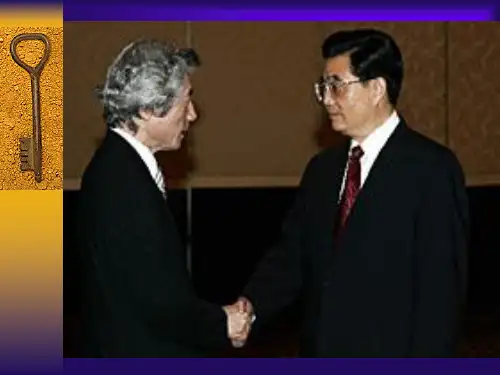 高三历史中日关系的历史和现状课件