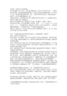 学习日语的经历