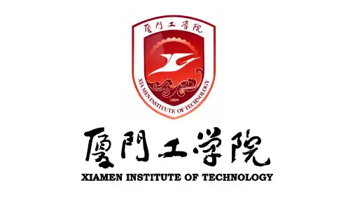 厦门工学院对外交流PPT - 携带版(非官方)