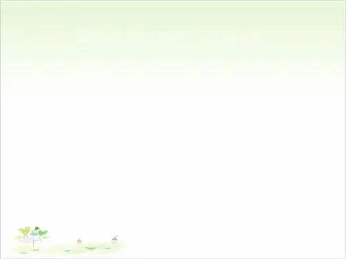 三年级上册科学-9鸡-鄂教版(共22张)-PPT课堂课件